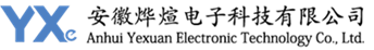 安徽燁煊電子科技有限公司 - 數(shù)據(jù)管理、網(wǎng)絡(luò)安全、云平臺(tái)建設(shè)、大數(shù)據(jù)應(yīng)用、視頻智能化應(yīng)用解決方案提供商!